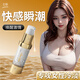交悅女性高潮液增強(qiáng)欲望快感水尿噴神器情趣用品漲潮水系列之白素欲女