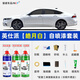 駿諾車品自噴漆專用本田英仕派補漆筆汽車劃痕修復(fù)神器深度去刮痕自噴漆 DHD-72皓月白/珍珠白色 23款 專用自噴漆-送工具