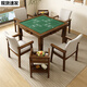 喬洛普中式實(shí)木摜蛋桌手搓棋牌桌家用麻將桌簡(jiǎn)易象棋桌撲克摜蛋專(zhuān) 胡桃色摜蛋桌 90*90cm單桌送貨上門(mén)