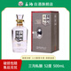 三溝私釀白酒52度500mL*1瓶濃香型白酒 52%vol 500mL 1瓶