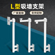 加長(cháng)室外圍墻監控立桿支架1米1.2米1.5米 L型側釘墻壁裝攝像頭支架 1米雙支撐腳支架（槍機）