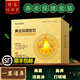 廠(chǎng)家直發(fā)修本藥業(yè)薄荷鼻炎青桔咳嗽檸檬感冒西瓜霜咽扁保健塞套裝鼻塞鼻癢打噴嚏中藥提取 鼻炎保健套裝