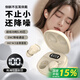 雅蘭仕（EARISE）2025新款睡眠無線藍(lán)牙耳機小巧迷你入耳式高音質(zhì)高顏值降噪通話超長續(xù)航側(cè)睡不壓耳 膚色