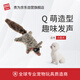 貴為（GiGwi）狗狗玩具發(fā)聲毛絨磨牙耐咬小型犬幼犬寵物解悶神器mini仿真浣熊