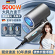 哲初德國品質(zhì)電吹風(fēng)機(jī)5000W家用大功率大風(fēng)力速干負(fù)離子護(hù)發(fā)3800W女生款冷熱風(fēng) 輕奢藍(lán)--3800W大風(fēng)力--6億負(fù)離子 十年換新