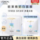 歐萊雅補水奶白臻白晶透密集淡斑美白面膜精華面膜補水保濕提亮膚色 奶白面膜5片+送1片