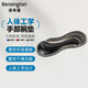 肯辛通（Kensington）腕托 鼠標(biāo)墊護(hù)腕 雙色凝膠防滑  手腕墊 鼠標(biāo)手托墊 人體工學(xué)手托 家用辦公游戲 黑灰K62438