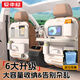 愛(ài)車(chē)屋汽車(chē)座椅后背收納袋掛袋車(chē)載置物架后排小桌板多功能儲物架 【輕奢皮革】象牙米-升級折疊款