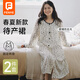 芬也（FENYE）哺乳睡裙醫(yī)院待產(chǎn)裙夏季薄款孕婦生產(chǎn)服紗布長(zhǎng)款月子服套裝 XXL