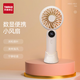 新綠天章 usb風(fēng)扇帶數字顯視功能三擋調節上下班通勤午休卡通手持小電風(fēng)扇靜音米白色