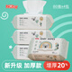 NUBY（努比）Nuby努比動物冒險綿柔濕巾嬰兒手口濕紙巾新生兒屁屁濕巾80抽4包 奢享加厚 80抽 4包