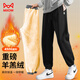貓人羊羔絨褲子男加絨加厚運動(dòng)休閑褲男褲冬季保暖棉褲寬松束腳衛褲