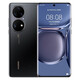 華為（HUAWEI）P50 Pro 原色雙影像 萬(wàn)象雙環(huán)設計雙卡雙待手機 鴻蒙系統曲面屏 曜金黑 p50pro 8+512GB 麒麟處理器