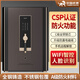 虎牌CSP保險柜國標認證3C保險箱防火家用保險箱辦公室防盜重型保險柜床頭柜線(xiàn)下同款定制 高65cm 鈦黑色 密碼+鑰匙+遠程