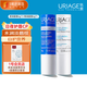 依泉（Uriage）潤唇膏日夜修護2件套  滋潤保濕補水唇部護理滋潤防干裂