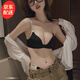 JERRIE MOCK品牌無(wú)痕內(nèi)衣女薄款聚攏小胸顯大字母肩帶可外露文胸內(nèi)褲套裝 黑色文胸 75B A/34AB(無(wú)痕薄杯)