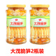 大茂幼筍脆筍350g幼筍臺灣風(fēng)味即食醬菜佐餐下飯小菜早餐菜 脆筍350g【2瓶裝】