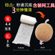 郁郁魚(yú)水溶網(wǎng)慢溶速溶歐式釣組打窩網(wǎng)釣魚(yú)庫釣野釣水溶袋餌料窩料溶解網(wǎng) 3分鐘慢溶【水溶網(wǎng)】4.4cm*5m