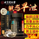 內(nèi)廷上用同仁堂牡蠣精瑪咖片鹿鞭海狗丸勃速起效持續(xù)久男士保健品男性專用