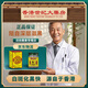 香港大藥房白癜風(fēng)軟膏藥外用白斑修復(fù)特傚抗白促進黑色素生長遮蓋液補骨脂 二盒裝100g（加強鞏固） 香港大藥房出品