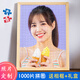 心生憶照片拼圖定制diy印照片1000片木質(zhì)帶相框禮盒生日520禮物送女朋友 1000片+原木框+禮盒裝