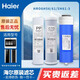 海爾凈水器濾芯HRO4H56/4H55/4H61/5H61/6H56/6H61-3JD活性炭PP棉RO反滲透膜濾芯 ABC套餐（6H56/61/5H61)