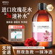 素秀臣氏大馬士革玫瑰純露爽膚花水原液精華補(bǔ)水保濕敷水化妝水