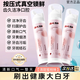 BKSK炫白健齒牙膏護齦清潔牙漬垢茶漬清新口氣無(wú)異味櫻花蜜桃官方正品 【實(shí)惠3支裝】單支到手39.9