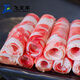 飛天羊 內蒙古清真國產(chǎn)羊肉卷   源頭直發(fā) 家庭火鍋烤肉羔羊羊肉 羊肉卷618g
