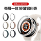 添賦適用vivowatch5保護殼殼膜一體iqoo手表watch5表殼保護套鋼化膜全包防摔高清保護膜手表殼配件 透明【殼膜一體·觸控靈敏】 適用：VIVO/IQOO WATCH5