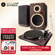 ARGON AUDIO阿爾歌FORTE A5 MK2高保真藍牙音響有源書(shū)架箱HIFI電腦音響 FORTE A5 MK2+TTMK2唱機(備色)