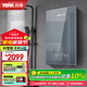 約克（YORK）D7即熱式電熱水器AI智能語音變頻恒溫家用速熱大水量超薄免儲水家用淋浴器 8500W —AI語音旗艦款 免費上門安裝