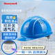 霍尼韋爾（Honeywell）安全帽阻燃耐低溫 L99S新國標(biāo) HDPE建筑工地電力頭盔防砸抗沖擊 藍(lán)色1頂