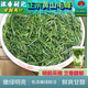 御溪山黃山毛峰2025新茶早春茶葉明前綠茶茶葉口糧茶葉安徽毛峰茶葉 正宗黃山毛峰茶250克*1袋