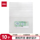得力(deli)10只/A4拉鏈袋 磨砂小學(xué)生科目分類(lèi)文件袋資料袋 試卷收納 財務(wù)憑證收納 透明5588