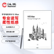 漢王（Hanvon）N10Max13.3英寸電紙書 A4手寫電子書智能辦公本專業(yè)文獻(xiàn)PDF微信讀書閱讀器墨水屏平板