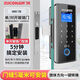ZUCON玻璃門指紋鎖智能門鎖辦公室密碼鎖單雙門門禁鎖F659玻璃門鎖 藍(lán)牙款_單開玻璃門+側(cè)邊條