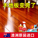 perloplast進(jìn)口木地板蠟實(shí)木復(fù)合保養(yǎng)蠟家用地板精油打臘清潔劑強(qiáng)力去污蜂蠟 （地板蠟+木地板清潔劑）套餐