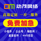 web程序設計c#軟件開發(fā)net系統(tǒng)微信小程序java網(wǎng)站定制修改物聯(lián)網(wǎng)