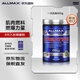 ALLMAX美國進口純一水肌酸補劑健身增強爆發(fā)力耐力肌酸純度高達99.9% 一水肌酸400g