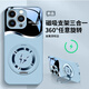 斯美 適用iPhone15手機(jī)殼蘋果15promax液態(tài)玻璃保護(hù)套plus新款全包防摔360磁吸一體支架創(chuàng)意閃電潮牌 蘋果15ProMax【遠(yuǎn)峰藍(lán)】閃電金屬F250 金屬漆玻璃殼+360磁吸支架F25