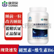 康恩貝長興牌褪黑素退黑素維生素B6片 失眠助睡眠片70片 改善睡眠 70片*1瓶裝【無贈品】