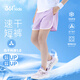 361°童鞋 兒童短褲25夏女中大童透氣運動(dòng)彈力梭織五分褲 紫140