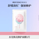美膚寶水光煥亮修護(hù)面膜1片煙酰胺強(qiáng)韌舒緩保濕面膜貼護(hù)膚品七夕禮物