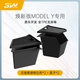 3W Autonoblle TRADING特斯拉ModelY專用收納盒后備箱側(cè)邊儲物盒帶蓋板TPE內(nèi)飾收納配件 煥新Y后備箱側(cè)邊儲物盒【一對】
