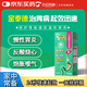 金泰德 鋁碳酸鎂混懸液 100ml/瓶   慢性胃炎 胃痛 燒心 酸性噯氣 飽脹