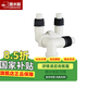 潛水艇32轉(zhuǎn)45大小頭變徑接頭洗手盆臉盆下水器用下水管延長轉(zhuǎn)換頭 防返溢地漏接頭/四通彎頭