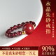 世福星朱砂戒指轉(zhuǎn)運(yùn)珠小眾設(shè)計(jì)高級(jí)感指環(huán)女款六字真言款福字款官方正品 朱砂石榴石戒指-轉(zhuǎn)運(yùn)珠款