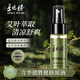季德勝艾葉健膚水蚊蟲(chóng)叮咬爽身健膚水30ml 艾葉止癢健膚水
