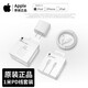 MI蘋果16原原裝充電器套裝20W快充頭PDtype-c偉創(chuàng)力iphone14promax原裝充電器套裝15/13快充數(shù)據(jù)線套 蘋果原裝8-14系列套裝【20W快充頭+1米PD快